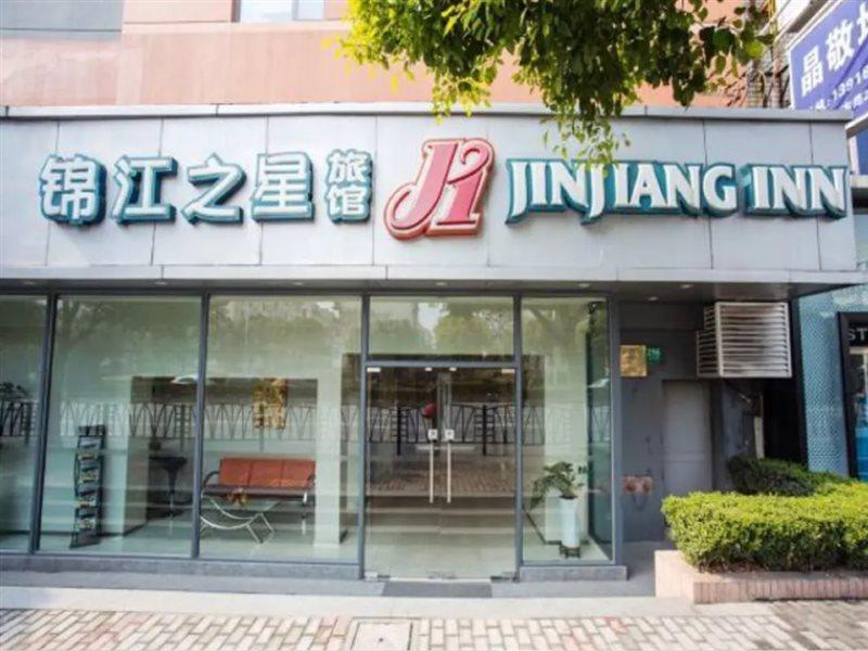 Jinjiang Inn Shanghai Oriental Pearl Tower Xangai Exterior foto