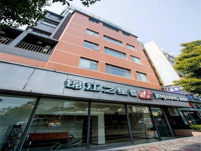 Jinjiang Inn Shanghai Oriental Pearl Tower Xangai Exterior foto